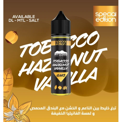 1715662387 tobacco20hazelnut20vanilla